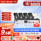 ?？低暎℉IKVISION）皓視通攝像頭套裝監控家用室外高清4路400萬(wàn)監控器商用戶(hù)外全彩夜視手機遠程帶4T硬盤(pán)IPC24V2-LA