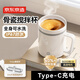 京東京造 小旋風(fēng)Mute電動攪拌杯 骨瓷陶瓷咖啡杯自動【316轉(zhuǎn)子】 360ML