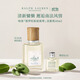 拉夫勞倫【肖戰同款】地球淡香氛普羅旺斯鼠尾草40ml芳香草本調香水女士