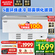 澳柯瑪（AUCMA）商用展示冷柜島柜臥式點(diǎn)菜冰柜大容量展示冰柜制冷海鮮展示柜超市展示柜保鮮冰箱玻璃門(mén) 380升1.8米丨IHF-D1808P-XJ
