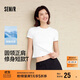 森馬（Semir）涼感T|短袖T恤女短款刺繡修身2025基礎圓領(lǐng)正肩夏裝109325100007