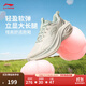李寧凌波丨休閑慢跑鞋女鞋25新款時(shí)尚透氣舒適輕盈簡(jiǎn)約回彈跑步鞋 【透氣網(wǎng)布】云霧白-3 秋冬新款-凌波V2 39