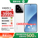 小米15 5G旗艦新品 5G 國家補貼 小米手機小米15 xiaomi 白色 16GB+512GB 官方標配