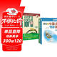 新版小學(xué)生經(jīng)典閱讀100課套裝（四冊）小學(xué)生小古文100課上下冊+小學(xué)生小散文100課上下冊