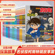 名偵探柯南特輯故事系列1-20全套20冊官方正版圖書(shū) 兒童偵探推理小說(shuō)故事書(shū)破案思維邏輯書(shū)籍動(dòng)漫動(dòng)畫(huà)片小學(xué)生搞笑校園三四五六年級課外閱讀 名偵探柯南漫畫(huà)書(shū)追新版全彩抓幀劇場(chǎng)版 工藤新一懸疑科普日本動(dòng)漫