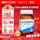 澳佳寶Blackmores大豆卵磷脂膠囊1200mg降血脂血壓 160粒/瓶