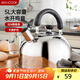 美廚（maxcook）燒水壺304不銹鋼水壺 5L加厚鳴音 煤氣電磁爐通用 MC005YJ