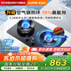 蘇泊爾（SUPOR）燃氣灶煤氣灶家用天然氣灶5.2KW大火力雙灶臺式嵌入式70%高能效猛火防燙節能省氣灶具可調底盤(pán)MB21