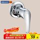 科固（KEGOO）明裝淋浴龍頭冷熱水混水閥 明管淋雨器太陽(yáng)能上水洗澡開(kāi)關(guān)K210434