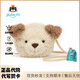 Jellycat英國Jellycat小狗包包可愛(ài)狗狗玩偶斜挎包腰包娃娃公仔 棕褐色 One Size