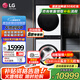 LG洗烘塔套裝13公斤滾筒洗衣機全自動(dòng)10公斤低溫熱泵烘干機 超薄全嵌干衣機直驅變頻蒸汽除菌除螨 【高奢版】LG洗烘塔