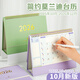 舒星臺歷2026年日歷桌面小擺件日歷2025年創(chuàng  )意簡(jiǎn)約商務(wù)辦公室工作打卡計劃本自律打卡周歷月歷