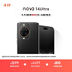 華為 nova 14 Ultra 國家補貼 512GB 曜金黑 全焦段紅楓質(zhì)感人像 天通北斗雙衛星通信 鴻蒙智能手機
