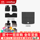 固特異（Goodyear）TPE汽車(chē)腳墊適用于理想i8/L6/L7/L8/L9配件裝飾高邊腳墊防護套裝 L6 TPE腳墊+年華毯 黑 七件套