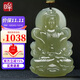 印象眸【價(jià)保11.11】 和田玉觀(guān)音吊墜男款雙面雕刻坐蓮觀(guān)音淺青玉墜
