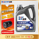 美孚（Mobil）速霸2000/速霸1000 全合成機油 發(fā)動(dòng)機潤滑油 汽車(chē)保養用品 速霸2000 全合成 SQ 5w-40 4L