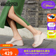 Melissa（梅麗莎）PATTY女士時(shí)尚果凍厚底鞋33924 米色/米色（AO704） 38