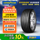 固特異（Goodyear）汽車輪胎 255/50R20 109V ASY3 SUV鷹馳F1 3代 蔚來ES6/理想ONE