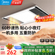 美的（Midea）多功能風(fēng)暖浴霸集成吊頂暖風(fēng)機取暖器暖風(fēng)機數顯薄機身 鋼鐵俠G2 薦【輕鍵版】4合一多功能浴霸