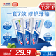 佳潔士（CREST）全優(yōu)7效含氟牙膏7效合1防蛀固齒長效清新口氣家庭家用囤貨 【人氣】亮白+護(hù)牙釉+茶香共540g