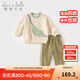 戴維貝拉（DAVE＆BELLA）休閑男童套裝寶寶衣服洋氣兒童衛衣長(cháng)褲兩件套2025秋季新款童裝 杏色【現貨】 100 cm（建議身高90-100cm）