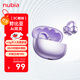 努比亞（nubia）藍(lán)牙耳機(jī)耳夾式LiveClip AI智能骨傳導(dǎo)概念開放式不入耳運(yùn)動(dòng)跑步超長續(xù)航適用蘋果紅魔國家補(bǔ)貼 紫