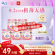 愛(ài)璐茜（elis）大王光羽奢適日用衛生巾京東自營(yíng)250mm60片極薄姨媽巾京東自營(yíng)
