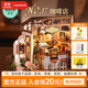 若態(tài)若來(lái)diy小屋咖啡店 積木玩具手工拼裝立體拼圖兒童生日禮物女生