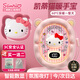 三麗鷗（SANRIO）凱蒂貓暖手寶女生充電暖寶寶生日禮物送兒童女朋友暖手神器電熱寶 【凱蒂貓】五檔調溫+溫馨夜燈+1秒速熱 60°溫暖一整天丨智能溫控防爆丨可上飛機高鐵