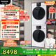 松下（Panasonic）白月光機皇版洗烘套裝10kg滾筒洗衣機+10kg熱泵烘干機4.0ultra升級除毛洗N532T+8532NR國家補貼