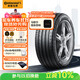 德國馬牌（Continental）汽車(chē)輪胎 235/65R17 108V FR UC6 SUV XL 適配路虎神行者2