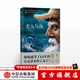 老人與海 海明威 未刪節插圖珍藏平裝版 中信出版社圖書(shū)