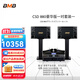 BMB音箱CSD880三分頻五單元家庭KTV音響組合套裝家用娛樂(lè )聚會(huì )卡拉OK揚聲器套裝私人K歌包房視聽(tīng)影音 豪華版一對音箱套裝一