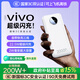 威頓【新國標3C雙認證丨20000毫安】充電寶適配vivo超級快充自帶線(xiàn)超大容量可上飛機iqoo蘋(píng)果移動(dòng)電源 【星光白】官配22.5W超級閃充+自帶三快充線(xiàn) 新國標3C雙認證｜20000毫安｜充電寶前