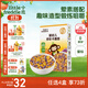 小皮（Little Freddie）嬰兒面條寶寶碎碎面蝴蝶面 嬰幼兒輔食細短面兒童面條6-12個(gè)月 【12月+鍛煉咀嚼】嬰標多彩卡通面