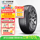 玲瓏輪胎汽車(chē)輪胎235/60R18 107W XL 玲瓏臻選 SD 適配奧迪Q5/索蘭托