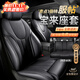 京車(chē)則大眾寶來(lái)座套坐墊 適用11-23年款傳奇專(zhuān)用真皮全包圍四季通用座椅 全包圍瑪莎皮【神秘黑】標準版 2018年18款寶來(lái)專(zhuān)車(chē)定制