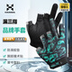 哈斯達（HISTAR）防割防刺釣魚(yú)路亞手套 均碼 藍色 防滑防曬透氣漏三指手套