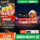 聯(lián)想（Lenovo）拯救者Y9000P至尊版2025筆記本電腦RTX5090顯卡獨顯游戲本設計師建模學(xué)生可選V14/TB14手提本 補貼”爆Core5-210H 32G 1T V14 防藍光護眼 全國