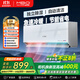 美博（MBO）大1/1.5p匹壁掛式掛機定速/變頻冷暖家用空調大小主次臥室客廳節能省電靜音自清潔純銅管獨立除濕 1匹 五級能效 【冷暖】包安裝 FAC