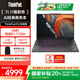 ThinkPad【國家補貼20%】聯(lián)想 E16 筆記本電腦銳龍版  商務(wù)辦公學(xué)生網(wǎng)課娛樂(lè )輕薄本【店鋪上新】16英寸 R7-7735H 16G 1T