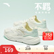 安踏不羈丨輕便休閑鞋女鞋秋季網(wǎng)面透氣潮流厚底跑步運動(dòng)老爹鞋子 象牙白/氧氣綠/生木色-3 37.5