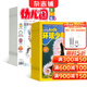 包郵動(dòng)物總動(dòng)員環(huán)球少年地理幼兒版+幼兒園雜志組合 全年訂閱 2026年1月起訂閱幼兒自然科普刊