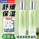 百雀羚（PECHOIN）爽膚水 水嫩倍現盈透精華水 補水保濕改善干燥化妝水護膚品官方 【補水保濕】水 100ml +乳100ml+潔面95g