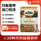 愛(ài)肯拿（ACANA）牧場(chǎng)盛宴雞肉味貓糧5.4kg 通用糧