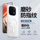 AMLLSYE適用iQOO15手機殼超薄磨砂磁吸充電鏡頭iqoo13全包圍透明防指紋散熱保護套簡(jiǎn)約防摔男女款外殼 【透白色】磁吸充電-磨砂防指紋 iQOO15