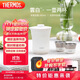 膳魔師（THERMOS）保溫杯260ml男女旅行茶壺茶杯套組學(xué)生生日禮物TCMU-200雲白