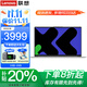 聯(lián)想小新Pro16筆記本電腦 2025補貼20%酷睿i5高性能輕薄本揚天v商務(wù)設計辦公學(xué)生網(wǎng)課游戲本異能者可選 N100 32G內存 1TB固態(tài) P15H IPS全高清屏 滿(mǎn)血性能顯卡 全新升級 全尺
