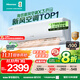 海信（Hisense）【新風(fēng)旗艦掛機】新風(fēng)空調X3Pro 大1.5匹 增氧新風(fēng) AI省電 輕音不打擾 國家補貼以舊換新空調掛機 大1.5匹 一級能效 海信新風(fēng)空調X3Pro