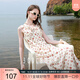 三彩2025夏季新款碎花連衣裙荷葉邊收腰A字裙長(cháng)裙浪漫F